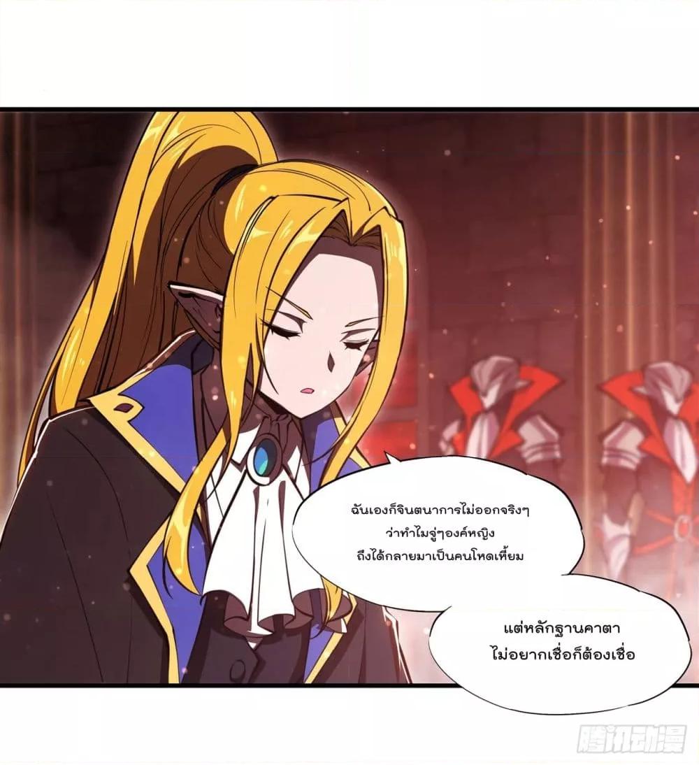 Manga-lc-com อ่านมังงะ อ่านการ์ตูน ออนไลน์ ฟรี The Strongest Knight Become To Lolicon Vampire – ผมคืออัศวินผู้แข็งแกร่งที่ถูกสาปให้กลายเป็นแวมไพร์โลลิคอน ตอนที่ 1 2 3 4 5 6 7 8 9 10 11 12 13 14 ฟรี ไม่มีโฆษณา Manga-lc - อ่าน มังงะ อ่าน การ์ตูน ออนไลน์ อ่านมังงะ ฟรี