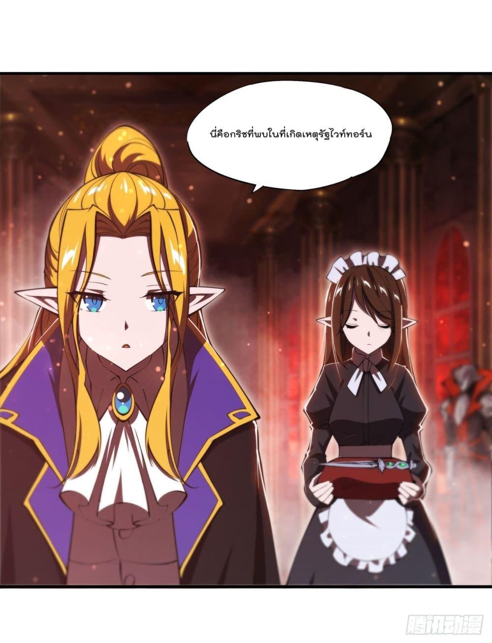 Manga-lc-com อ่านมังงะ อ่านการ์ตูน ออนไลน์ ฟรี The Strongest Knight Become To Lolicon Vampire – ผมคืออัศวินผู้แข็งแกร่งที่ถูกสาปให้กลายเป็นแวมไพร์โลลิคอน ตอนที่ 1 2 3 4 5 6 7 8 9 10 11 12 13 14 ฟรี ไม่มีโฆษณา Manga-lc - อ่าน มังงะ อ่าน การ์ตูน ออนไลน์ อ่านมังงะ ฟรี