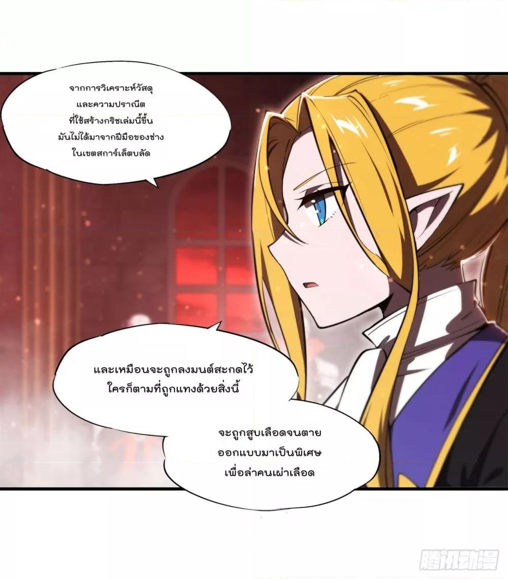 Manga-lc-com อ่านมังงะ อ่านการ์ตูน ออนไลน์ ฟรี The Strongest Knight Become To Lolicon Vampire – ผมคืออัศวินผู้แข็งแกร่งที่ถูกสาปให้กลายเป็นแวมไพร์โลลิคอน ตอนที่ 1 2 3 4 5 6 7 8 9 10 11 12 13 14 ฟรี ไม่มีโฆษณา Manga-lc - อ่าน มังงะ อ่าน การ์ตูน ออนไลน์ อ่านมังงะ ฟรี