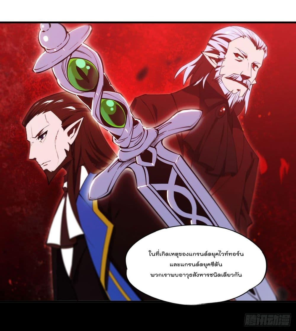 Manga-lc-com อ่านมังงะ อ่านการ์ตูน ออนไลน์ ฟรี The Strongest Knight Become To Lolicon Vampire – ผมคืออัศวินผู้แข็งแกร่งที่ถูกสาปให้กลายเป็นแวมไพร์โลลิคอน ตอนที่ 1 2 3 4 5 6 7 8 9 10 11 12 13 14 ฟรี ไม่มีโฆษณา Manga-lc - อ่าน มังงะ อ่าน การ์ตูน ออนไลน์ อ่านมังงะ ฟรี