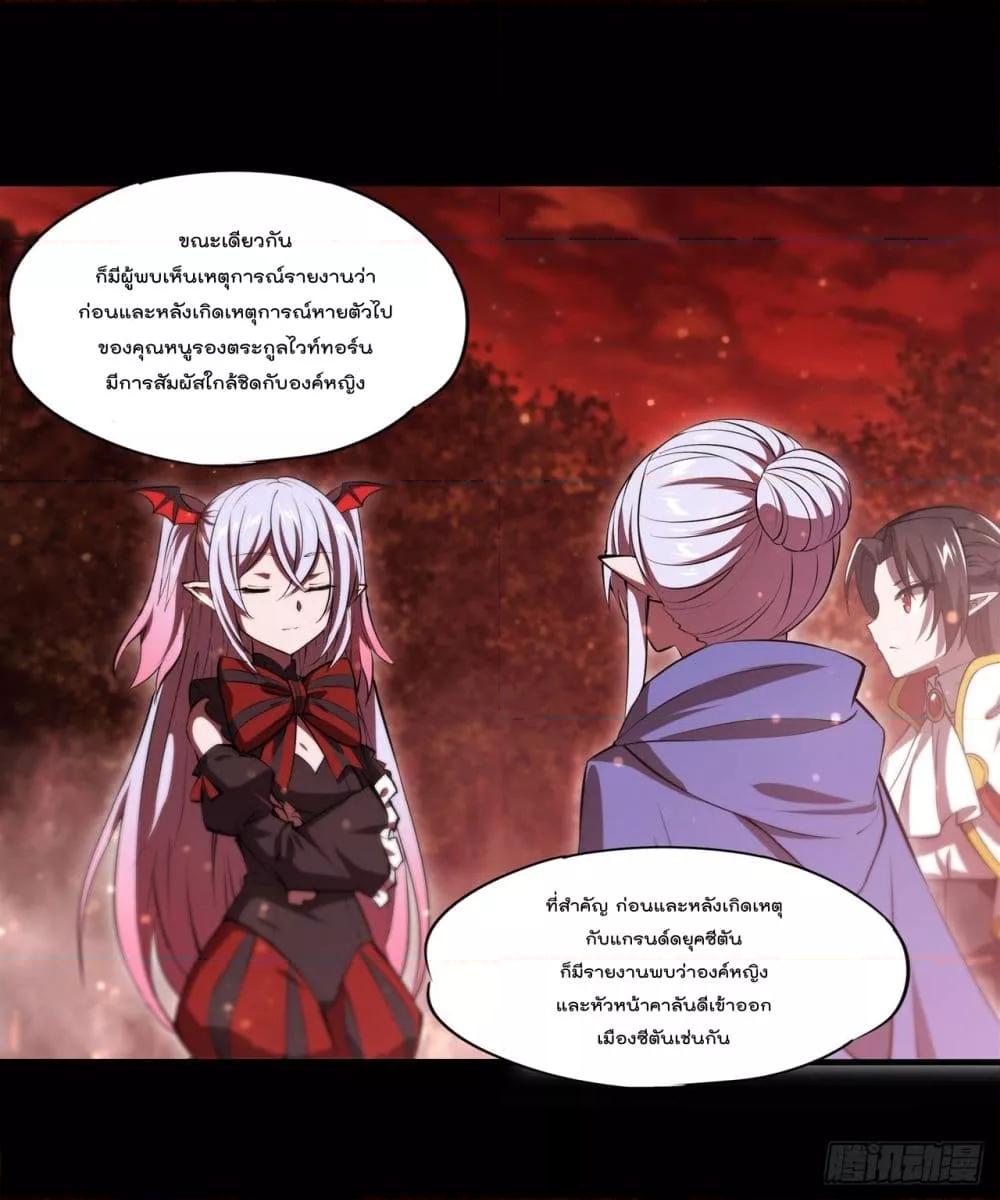Manga-lc-com อ่านมังงะ อ่านการ์ตูน ออนไลน์ ฟรี The Strongest Knight Become To Lolicon Vampire – ผมคืออัศวินผู้แข็งแกร่งที่ถูกสาปให้กลายเป็นแวมไพร์โลลิคอน ตอนที่ 1 2 3 4 5 6 7 8 9 10 11 12 13 14 ฟรี ไม่มีโฆษณา Manga-lc - อ่าน มังงะ อ่าน การ์ตูน ออนไลน์ อ่านมังงะ ฟรี