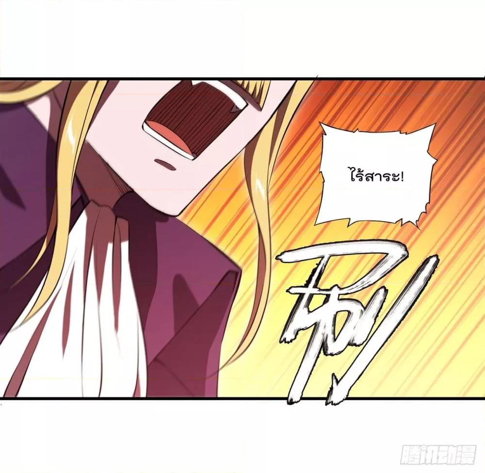 Manga-lc-com อ่านมังงะ อ่านการ์ตูน ออนไลน์ ฟรี The Strongest Knight Become To Lolicon Vampire – ผมคืออัศวินผู้แข็งแกร่งที่ถูกสาปให้กลายเป็นแวมไพร์โลลิคอน ตอนที่ 1 2 3 4 5 6 7 8 9 10 11 12 13 14 ฟรี ไม่มีโฆษณา Manga-lc - อ่าน มังงะ อ่าน การ์ตูน ออนไลน์ อ่านมังงะ ฟรี