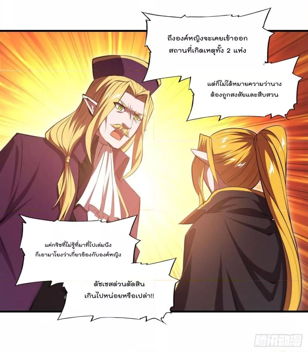 Manga-lc-com อ่านมังงะ อ่านการ์ตูน ออนไลน์ ฟรี The Strongest Knight Become To Lolicon Vampire – ผมคืออัศวินผู้แข็งแกร่งที่ถูกสาปให้กลายเป็นแวมไพร์โลลิคอน ตอนที่ 1 2 3 4 5 6 7 8 9 10 11 12 13 14 ฟรี ไม่มีโฆษณา Manga-lc - อ่าน มังงะ อ่าน การ์ตูน ออนไลน์ อ่านมังงะ ฟรี