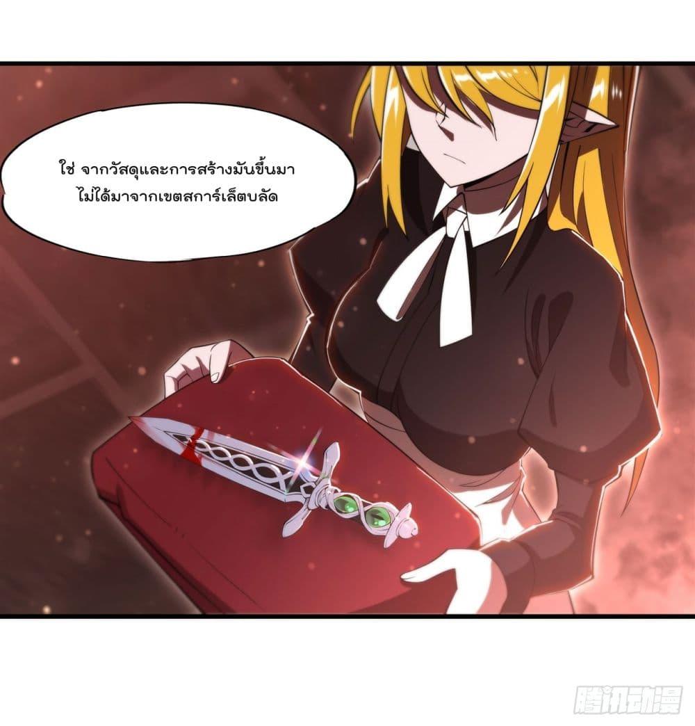 Manga-lc-com อ่านมังงะ อ่านการ์ตูน ออนไลน์ ฟรี The Strongest Knight Become To Lolicon Vampire – ผมคืออัศวินผู้แข็งแกร่งที่ถูกสาปให้กลายเป็นแวมไพร์โลลิคอน ตอนที่ 1 2 3 4 5 6 7 8 9 10 11 12 13 14 ฟรี ไม่มีโฆษณา Manga-lc - อ่าน มังงะ อ่าน การ์ตูน ออนไลน์ อ่านมังงะ ฟรี