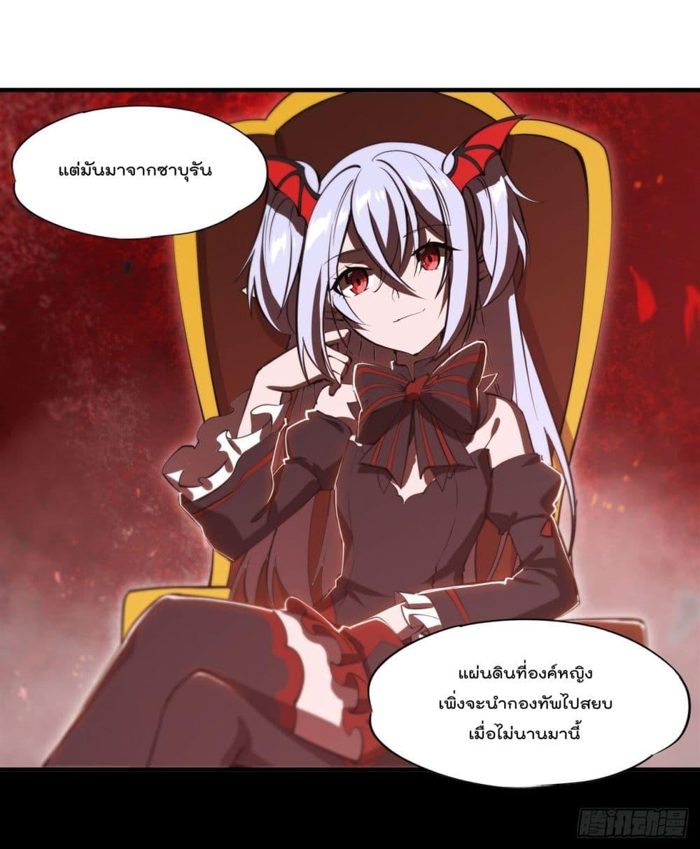 Manga-lc-com อ่านมังงะ อ่านการ์ตูน ออนไลน์ ฟรี The Strongest Knight Become To Lolicon Vampire – ผมคืออัศวินผู้แข็งแกร่งที่ถูกสาปให้กลายเป็นแวมไพร์โลลิคอน ตอนที่ 1 2 3 4 5 6 7 8 9 10 11 12 13 14 ฟรี ไม่มีโฆษณา Manga-lc - อ่าน มังงะ อ่าน การ์ตูน ออนไลน์ อ่านมังงะ ฟรี