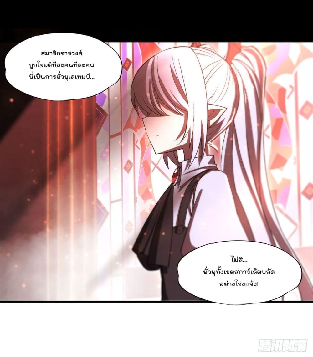 Manga-lc-com อ่านมังงะ อ่านการ์ตูน ออนไลน์ ฟรี The Strongest Knight Become To Lolicon Vampire – ผมคืออัศวินผู้แข็งแกร่งที่ถูกสาปให้กลายเป็นแวมไพร์โลลิคอน ตอนที่ 1 2 3 4 5 6 7 8 9 10 11 12 13 14 ฟรี ไม่มีโฆษณา Manga-lc - อ่าน มังงะ อ่าน การ์ตูน ออนไลน์ อ่านมังงะ ฟรี