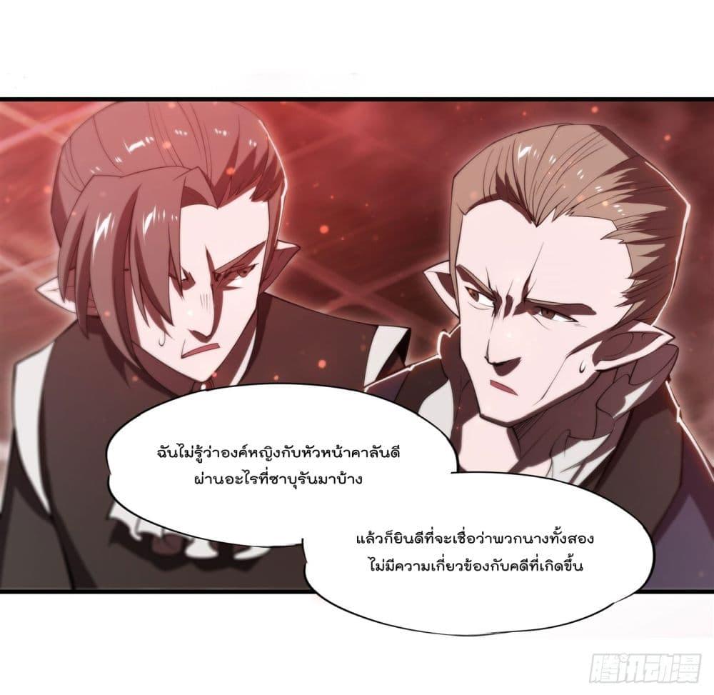 Manga-lc-com อ่านมังงะ อ่านการ์ตูน ออนไลน์ ฟรี The Strongest Knight Become To Lolicon Vampire – ผมคืออัศวินผู้แข็งแกร่งที่ถูกสาปให้กลายเป็นแวมไพร์โลลิคอน ตอนที่ 1 2 3 4 5 6 7 8 9 10 11 12 13 14 ฟรี ไม่มีโฆษณา Manga-lc - อ่าน มังงะ อ่าน การ์ตูน ออนไลน์ อ่านมังงะ ฟรี