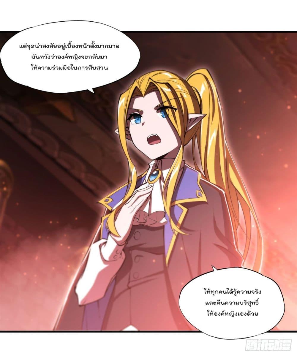 Manga-lc-com อ่านมังงะ อ่านการ์ตูน ออนไลน์ ฟรี The Strongest Knight Become To Lolicon Vampire – ผมคืออัศวินผู้แข็งแกร่งที่ถูกสาปให้กลายเป็นแวมไพร์โลลิคอน ตอนที่ 1 2 3 4 5 6 7 8 9 10 11 12 13 14 ฟรี ไม่มีโฆษณา Manga-lc - อ่าน มังงะ อ่าน การ์ตูน ออนไลน์ อ่านมังงะ ฟรี