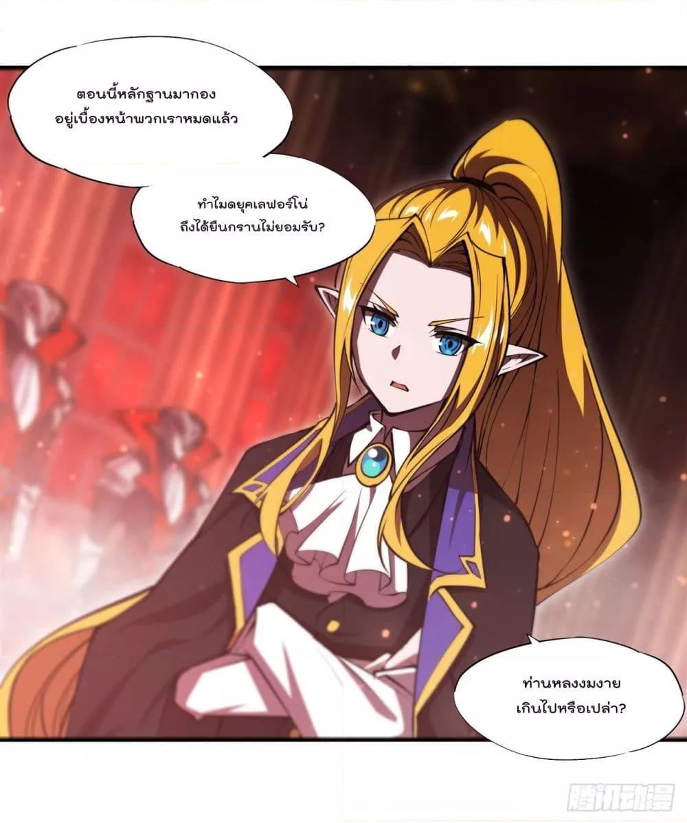 Manga-lc-com อ่านมังงะ อ่านการ์ตูน ออนไลน์ ฟรี The Strongest Knight Become To Lolicon Vampire – ผมคืออัศวินผู้แข็งแกร่งที่ถูกสาปให้กลายเป็นแวมไพร์โลลิคอน ตอนที่ 1 2 3 4 5 6 7 8 9 10 11 12 13 14 ฟรี ไม่มีโฆษณา Manga-lc - อ่าน มังงะ อ่าน การ์ตูน ออนไลน์ อ่านมังงะ ฟรี