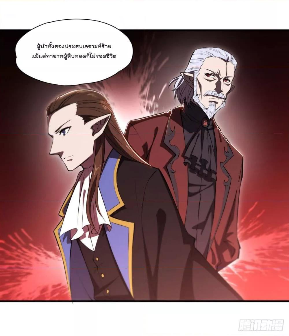 Manga-lc-com อ่านมังงะ อ่านการ์ตูน ออนไลน์ ฟรี The Strongest Knight Become To Lolicon Vampire – ผมคืออัศวินผู้แข็งแกร่งที่ถูกสาปให้กลายเป็นแวมไพร์โลลิคอน ตอนที่ 1 2 3 4 5 6 7 8 9 10 11 12 13 14 ฟรี ไม่มีโฆษณา Manga-lc - อ่าน มังงะ อ่าน การ์ตูน ออนไลน์ อ่านมังงะ ฟรี