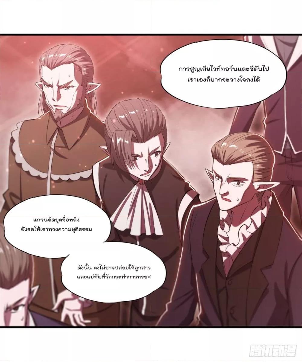 Manga-lc-com อ่านมังงะ อ่านการ์ตูน ออนไลน์ ฟรี The Strongest Knight Become To Lolicon Vampire – ผมคืออัศวินผู้แข็งแกร่งที่ถูกสาปให้กลายเป็นแวมไพร์โลลิคอน ตอนที่ 1 2 3 4 5 6 7 8 9 10 11 12 13 14 ฟรี ไม่มีโฆษณา Manga-lc - อ่าน มังงะ อ่าน การ์ตูน ออนไลน์ อ่านมังงะ ฟรี