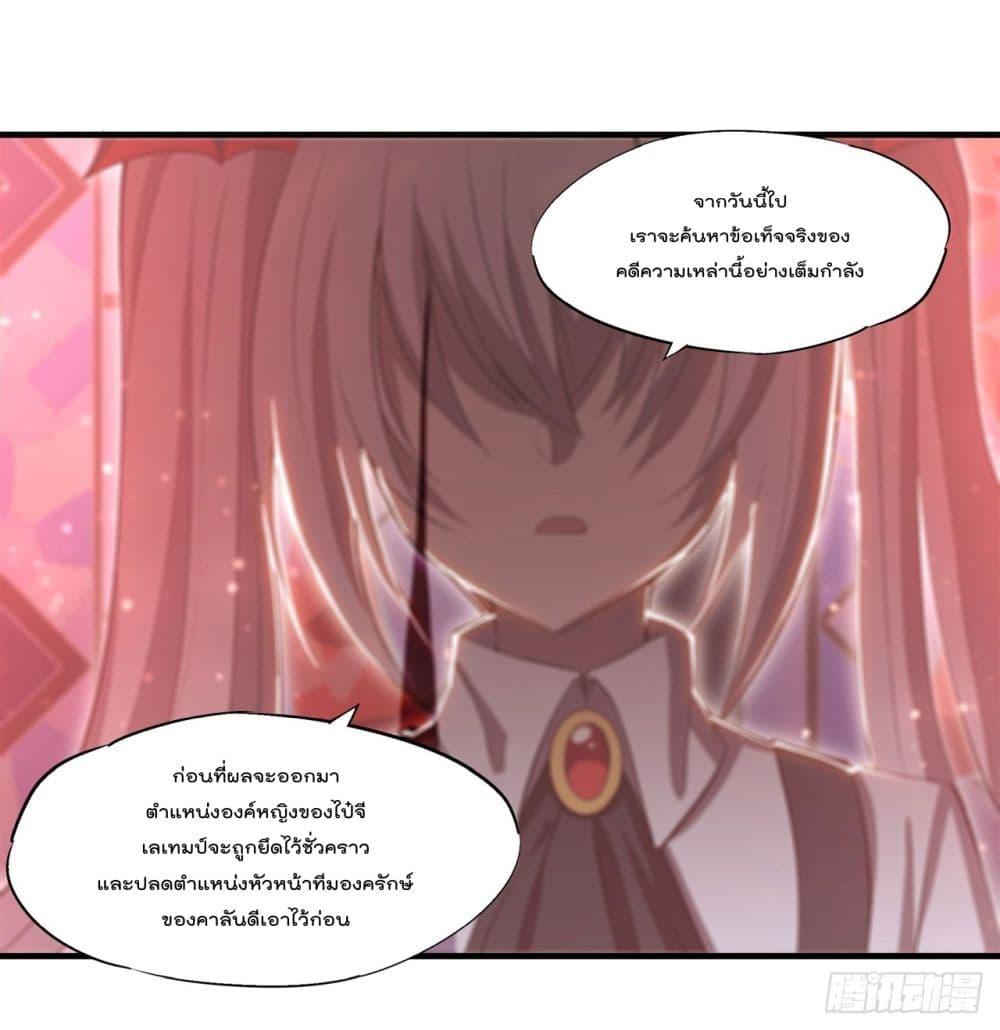 Manga-lc-com อ่านมังงะ อ่านการ์ตูน ออนไลน์ ฟรี The Strongest Knight Become To Lolicon Vampire – ผมคืออัศวินผู้แข็งแกร่งที่ถูกสาปให้กลายเป็นแวมไพร์โลลิคอน ตอนที่ 1 2 3 4 5 6 7 8 9 10 11 12 13 14 ฟรี ไม่มีโฆษณา Manga-lc - อ่าน มังงะ อ่าน การ์ตูน ออนไลน์ อ่านมังงะ ฟรี