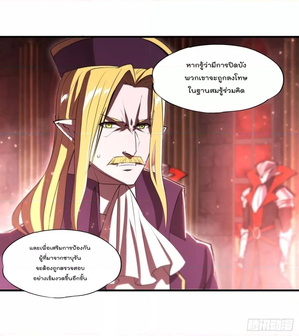 Manga-lc-com อ่านมังงะ อ่านการ์ตูน ออนไลน์ ฟรี The Strongest Knight Become To Lolicon Vampire – ผมคืออัศวินผู้แข็งแกร่งที่ถูกสาปให้กลายเป็นแวมไพร์โลลิคอน ตอนที่ 1 2 3 4 5 6 7 8 9 10 11 12 13 14 ฟรี ไม่มีโฆษณา Manga-lc - อ่าน มังงะ อ่าน การ์ตูน ออนไลน์ อ่านมังงะ ฟรี