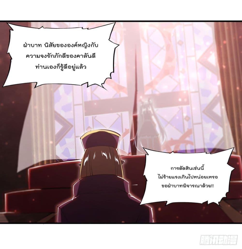Manga-lc-com อ่านมังงะ อ่านการ์ตูน ออนไลน์ ฟรี The Strongest Knight Become To Lolicon Vampire – ผมคืออัศวินผู้แข็งแกร่งที่ถูกสาปให้กลายเป็นแวมไพร์โลลิคอน ตอนที่ 1 2 3 4 5 6 7 8 9 10 11 12 13 14 ฟรี ไม่มีโฆษณา Manga-lc - อ่าน มังงะ อ่าน การ์ตูน ออนไลน์ อ่านมังงะ ฟรี