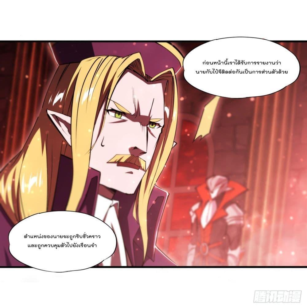 Manga-lc-com อ่านมังงะ อ่านการ์ตูน ออนไลน์ ฟรี The Strongest Knight Become To Lolicon Vampire – ผมคืออัศวินผู้แข็งแกร่งที่ถูกสาปให้กลายเป็นแวมไพร์โลลิคอน ตอนที่ 1 2 3 4 5 6 7 8 9 10 11 12 13 14 ฟรี ไม่มีโฆษณา Manga-lc - อ่าน มังงะ อ่าน การ์ตูน ออนไลน์ อ่านมังงะ ฟรี