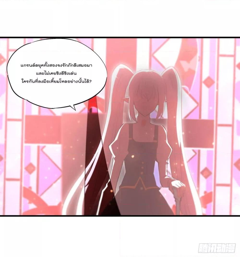 Manga-lc-com อ่านมังงะ อ่านการ์ตูน ออนไลน์ ฟรี The Strongest Knight Become To Lolicon Vampire – ผมคืออัศวินผู้แข็งแกร่งที่ถูกสาปให้กลายเป็นแวมไพร์โลลิคอน ตอนที่ 1 2 3 4 5 6 7 8 9 10 11 12 13 14 ฟรี ไม่มีโฆษณา Manga-lc - อ่าน มังงะ อ่าน การ์ตูน ออนไลน์ อ่านมังงะ ฟรี