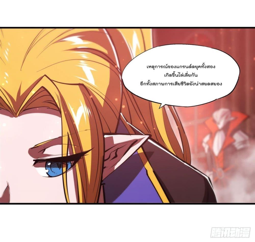 Manga-lc-com อ่านมังงะ อ่านการ์ตูน ออนไลน์ ฟรี The Strongest Knight Become To Lolicon Vampire – ผมคืออัศวินผู้แข็งแกร่งที่ถูกสาปให้กลายเป็นแวมไพร์โลลิคอน ตอนที่ 1 2 3 4 5 6 7 8 9 10 11 12 13 14 ฟรี ไม่มีโฆษณา Manga-lc - อ่าน มังงะ อ่าน การ์ตูน ออนไลน์ อ่านมังงะ ฟรี