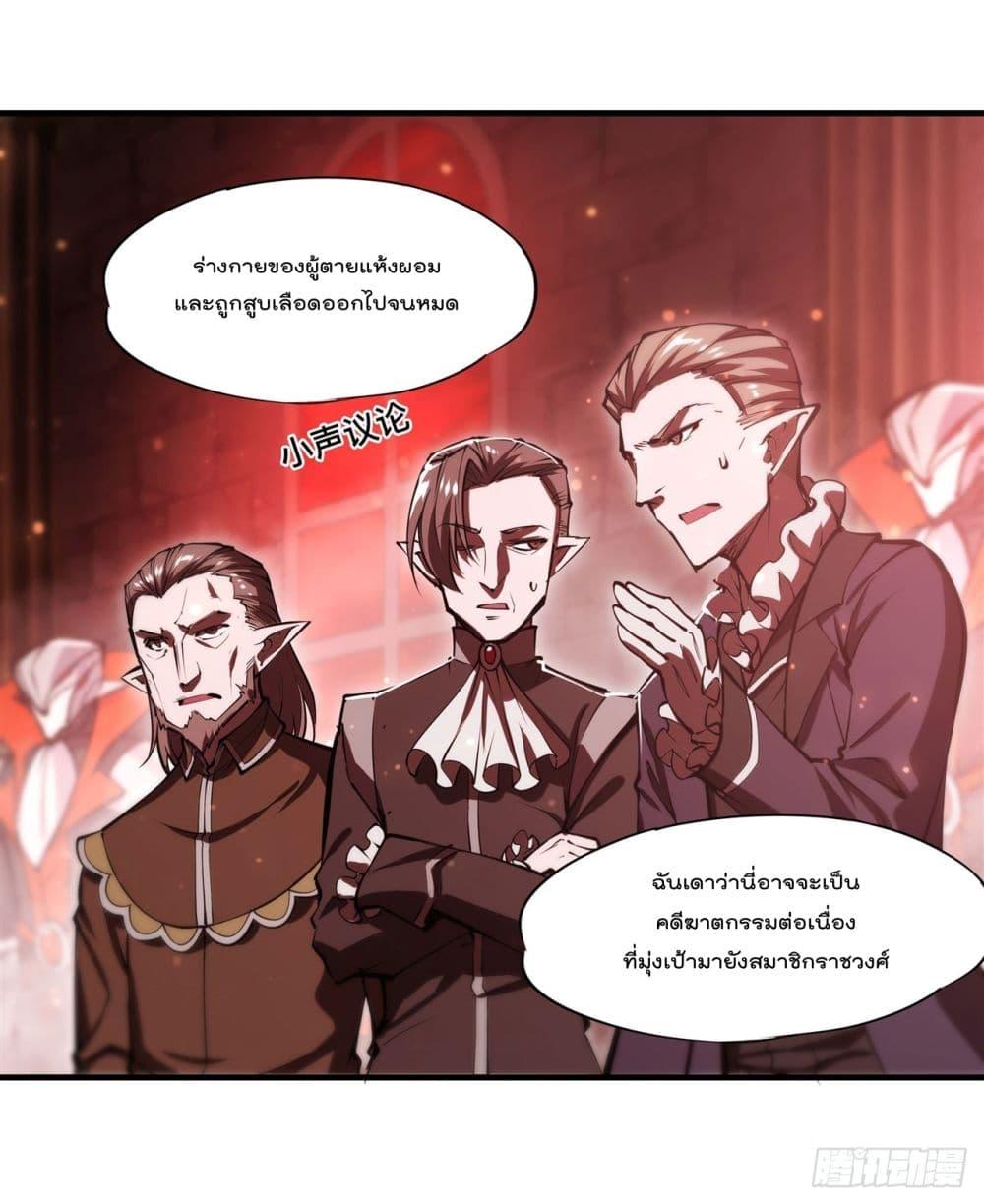 Manga-lc-com อ่านมังงะ อ่านการ์ตูน ออนไลน์ ฟรี The Strongest Knight Become To Lolicon Vampire – ผมคืออัศวินผู้แข็งแกร่งที่ถูกสาปให้กลายเป็นแวมไพร์โลลิคอน ตอนที่ 1 2 3 4 5 6 7 8 9 10 11 12 13 14 ฟรี ไม่มีโฆษณา Manga-lc - อ่าน มังงะ อ่าน การ์ตูน ออนไลน์ อ่านมังงะ ฟรี