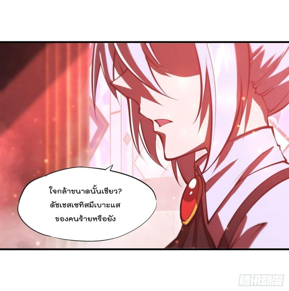 Manga-lc-com อ่านมังงะ อ่านการ์ตูน ออนไลน์ ฟรี The Strongest Knight Become To Lolicon Vampire – ผมคืออัศวินผู้แข็งแกร่งที่ถูกสาปให้กลายเป็นแวมไพร์โลลิคอน ตอนที่ 1 2 3 4 5 6 7 8 9 10 11 12 13 14 ฟรี ไม่มีโฆษณา Manga-lc - อ่าน มังงะ อ่าน การ์ตูน ออนไลน์ อ่านมังงะ ฟรี