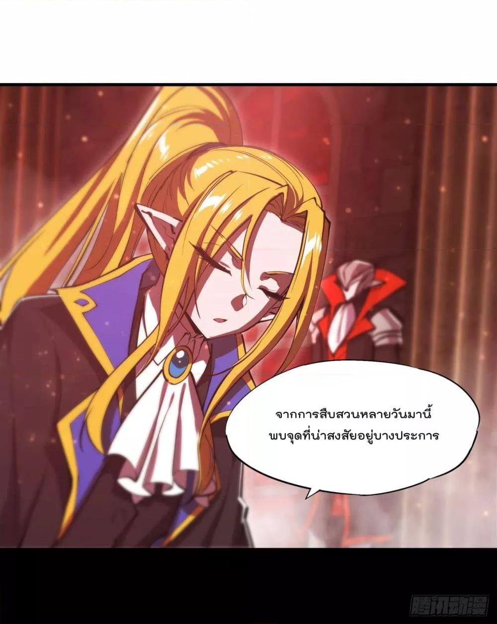 Manga-lc-com อ่านมังงะ อ่านการ์ตูน ออนไลน์ ฟรี The Strongest Knight Become To Lolicon Vampire – ผมคืออัศวินผู้แข็งแกร่งที่ถูกสาปให้กลายเป็นแวมไพร์โลลิคอน ตอนที่ 1 2 3 4 5 6 7 8 9 10 11 12 13 14 ฟรี ไม่มีโฆษณา Manga-lc - อ่าน มังงะ อ่าน การ์ตูน ออนไลน์ อ่านมังงะ ฟรี