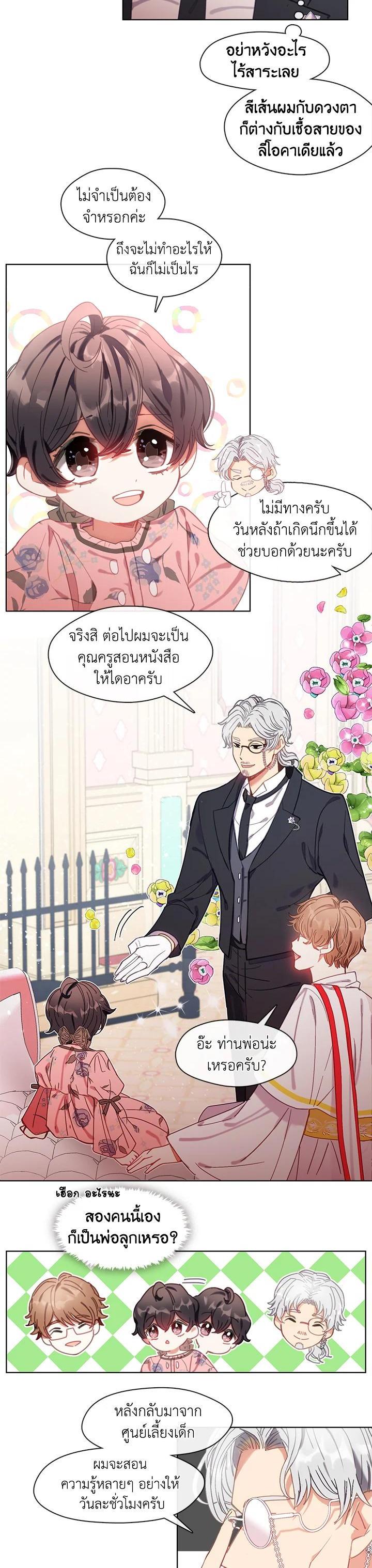 Manga-lc-com อ่านมังงะ อ่านการ์ตูน ออนไลน์ ฟรี Devoted to Diamond ครอบครัวนี้มีแต่คลั่งรัก ตอนที่ 1 2 3 4 5 6 7 8 9 10 11 12 13 14 ฟรี ไม่มีโฆษณา Manga-lc - อ่าน มังงะ อ่าน การ์ตูน ออนไลน์ อ่านมังงะ ฟรี