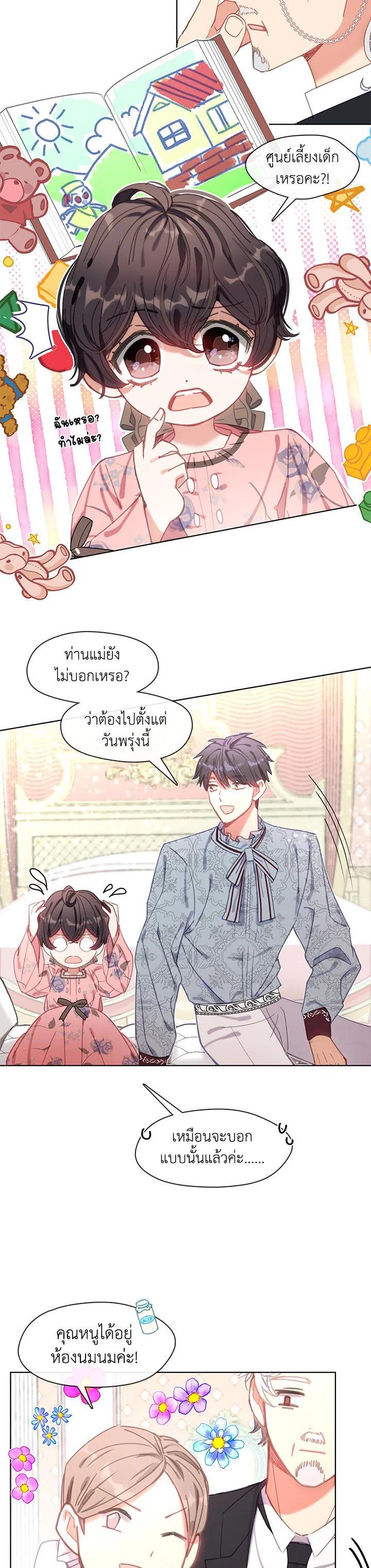 Manga-lc-com อ่านมังงะ อ่านการ์ตูน ออนไลน์ ฟรี Devoted to Diamond ครอบครัวนี้มีแต่คลั่งรัก ตอนที่ 1 2 3 4 5 6 7 8 9 10 11 12 13 14 ฟรี ไม่มีโฆษณา Manga-lc - อ่าน มังงะ อ่าน การ์ตูน ออนไลน์ อ่านมังงะ ฟรี