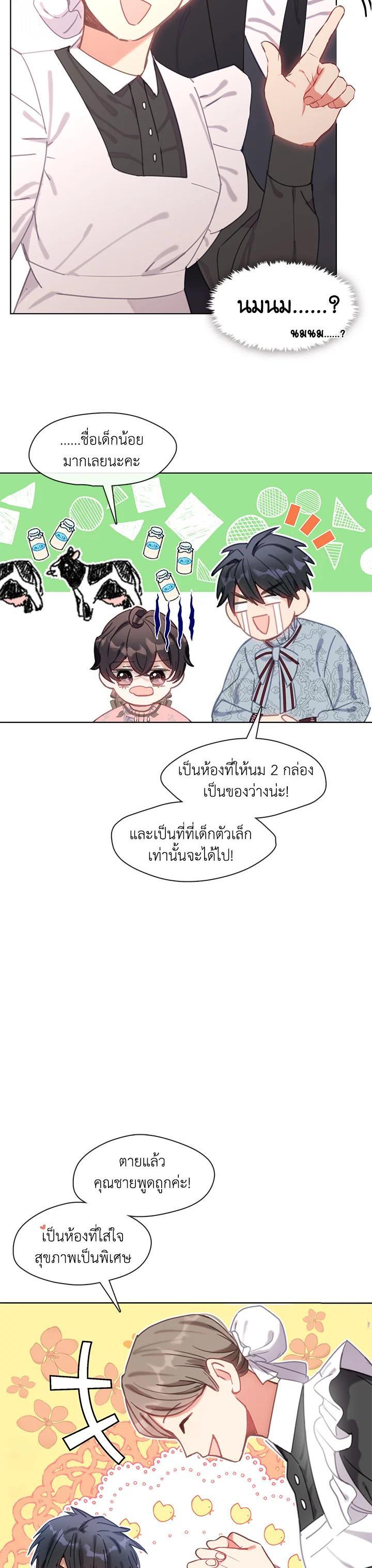 Manga-lc-com อ่านมังงะ อ่านการ์ตูน ออนไลน์ ฟรี Devoted to Diamond ครอบครัวนี้มีแต่คลั่งรัก ตอนที่ 1 2 3 4 5 6 7 8 9 10 11 12 13 14 ฟรี ไม่มีโฆษณา Manga-lc - อ่าน มังงะ อ่าน การ์ตูน ออนไลน์ อ่านมังงะ ฟรี