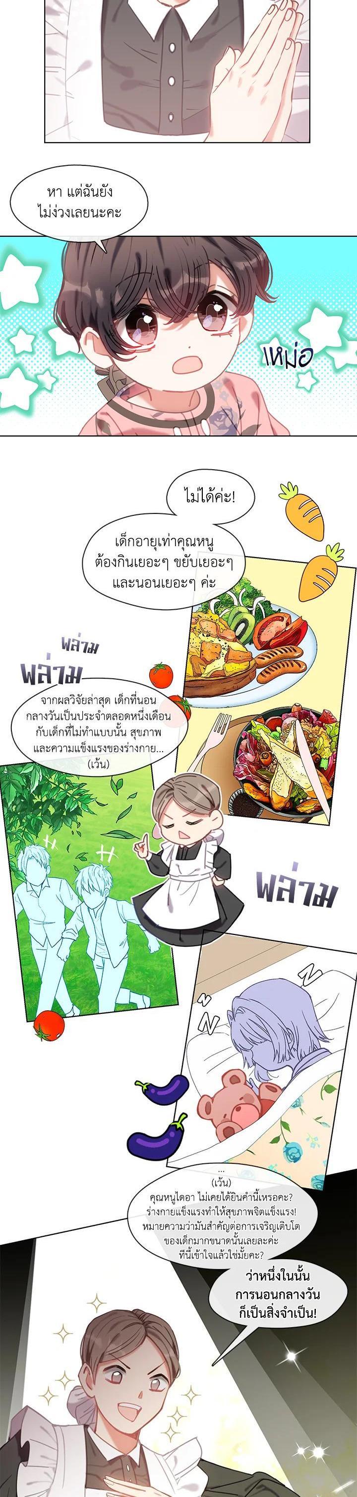 Manga-lc-com อ่านมังงะ อ่านการ์ตูน ออนไลน์ ฟรี Devoted to Diamond ครอบครัวนี้มีแต่คลั่งรัก ตอนที่ 1 2 3 4 5 6 7 8 9 10 11 12 13 14 ฟรี ไม่มีโฆษณา Manga-lc - อ่าน มังงะ อ่าน การ์ตูน ออนไลน์ อ่านมังงะ ฟรี