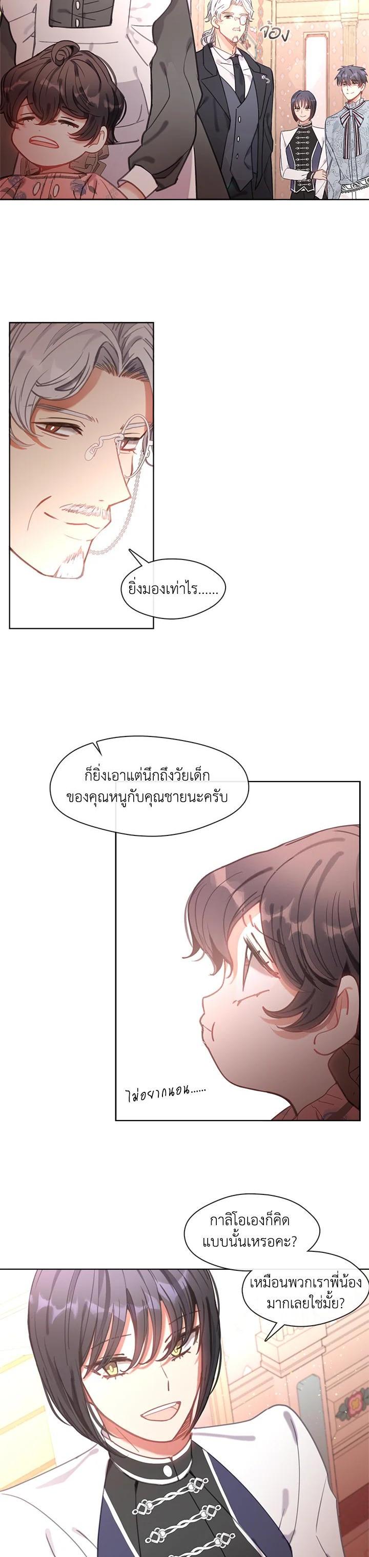 Manga-lc-com อ่านมังงะ อ่านการ์ตูน ออนไลน์ ฟรี Devoted to Diamond ครอบครัวนี้มีแต่คลั่งรัก ตอนที่ 1 2 3 4 5 6 7 8 9 10 11 12 13 14 ฟรี ไม่มีโฆษณา Manga-lc - อ่าน มังงะ อ่าน การ์ตูน ออนไลน์ อ่านมังงะ ฟรี