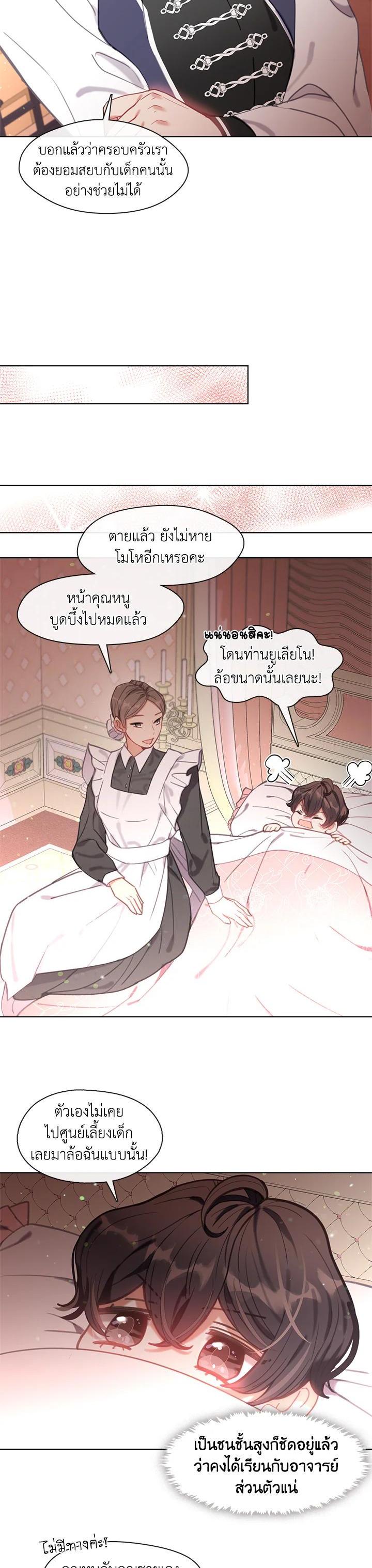 Manga-lc-com อ่านมังงะ อ่านการ์ตูน ออนไลน์ ฟรี Devoted to Diamond ครอบครัวนี้มีแต่คลั่งรัก ตอนที่ 1 2 3 4 5 6 7 8 9 10 11 12 13 14 ฟรี ไม่มีโฆษณา Manga-lc - อ่าน มังงะ อ่าน การ์ตูน ออนไลน์ อ่านมังงะ ฟรี