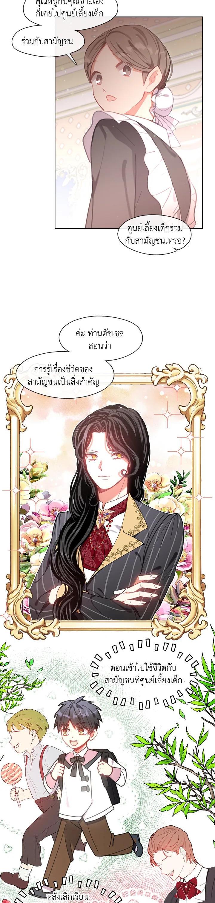 Manga-lc-com อ่านมังงะ อ่านการ์ตูน ออนไลน์ ฟรี Devoted to Diamond ครอบครัวนี้มีแต่คลั่งรัก ตอนที่ 1 2 3 4 5 6 7 8 9 10 11 12 13 14 ฟรี ไม่มีโฆษณา Manga-lc - อ่าน มังงะ อ่าน การ์ตูน ออนไลน์ อ่านมังงะ ฟรี