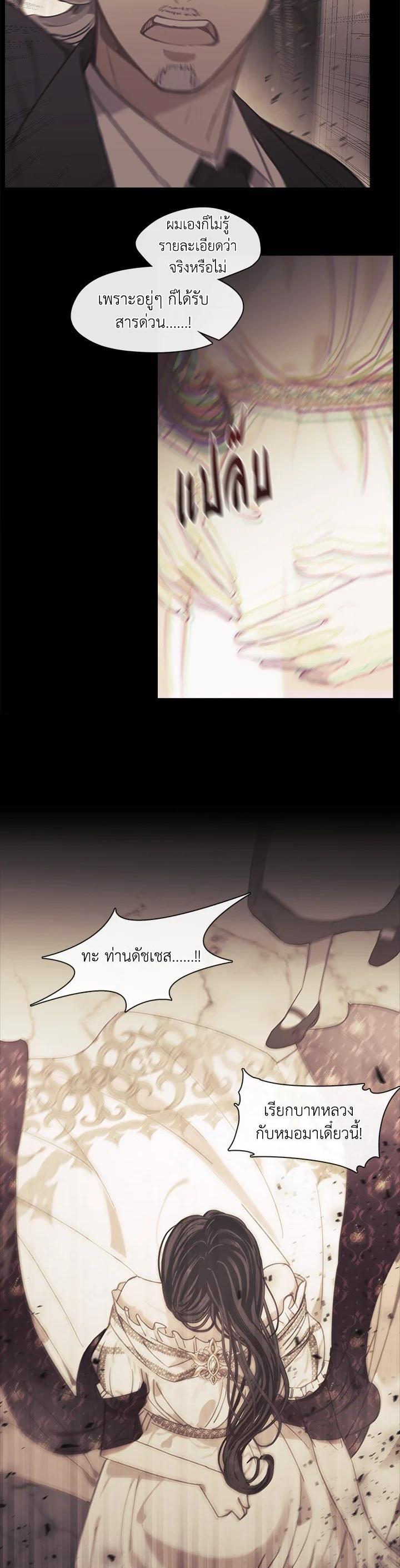 Manga-lc-com อ่านมังงะ อ่านการ์ตูน ออนไลน์ ฟรี Devoted to Diamond ครอบครัวนี้มีแต่คลั่งรัก ตอนที่ 1 2 3 4 5 6 7 8 9 10 11 12 13 14 ฟรี ไม่มีโฆษณา Manga-lc - อ่าน มังงะ อ่าน การ์ตูน ออนไลน์ อ่านมังงะ ฟรี