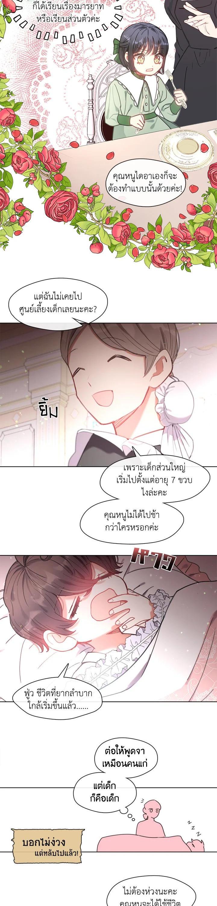 Manga-lc-com อ่านมังงะ อ่านการ์ตูน ออนไลน์ ฟรี Devoted to Diamond ครอบครัวนี้มีแต่คลั่งรัก ตอนที่ 1 2 3 4 5 6 7 8 9 10 11 12 13 14 ฟรี ไม่มีโฆษณา Manga-lc - อ่าน มังงะ อ่าน การ์ตูน ออนไลน์ อ่านมังงะ ฟรี