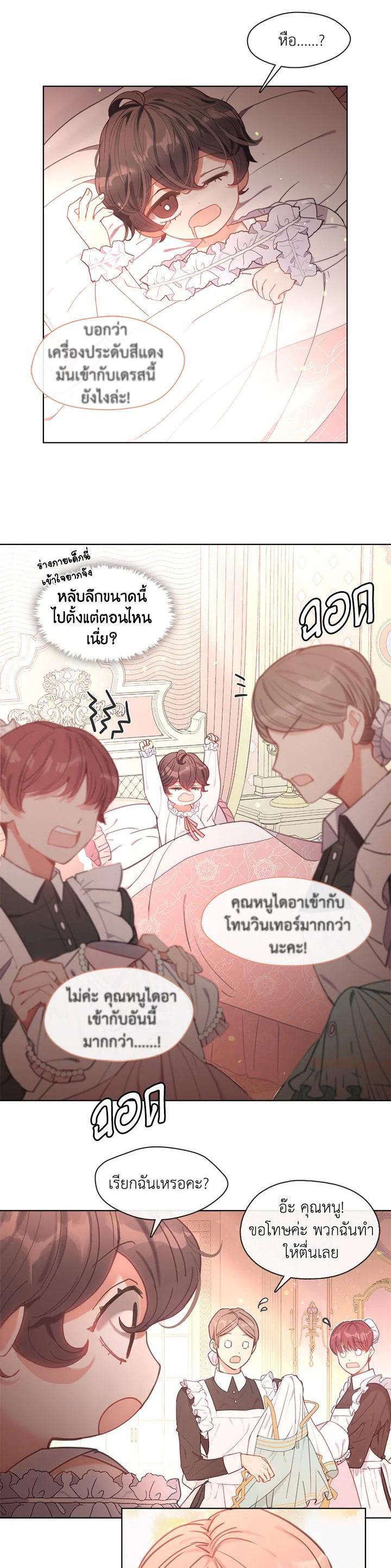 Manga-lc-com อ่านมังงะ อ่านการ์ตูน ออนไลน์ ฟรี Devoted to Diamond ครอบครัวนี้มีแต่คลั่งรัก ตอนที่ 1 2 3 4 5 6 7 8 9 10 11 12 13 14 ฟรี ไม่มีโฆษณา Manga-lc - อ่าน มังงะ อ่าน การ์ตูน ออนไลน์ อ่านมังงะ ฟรี