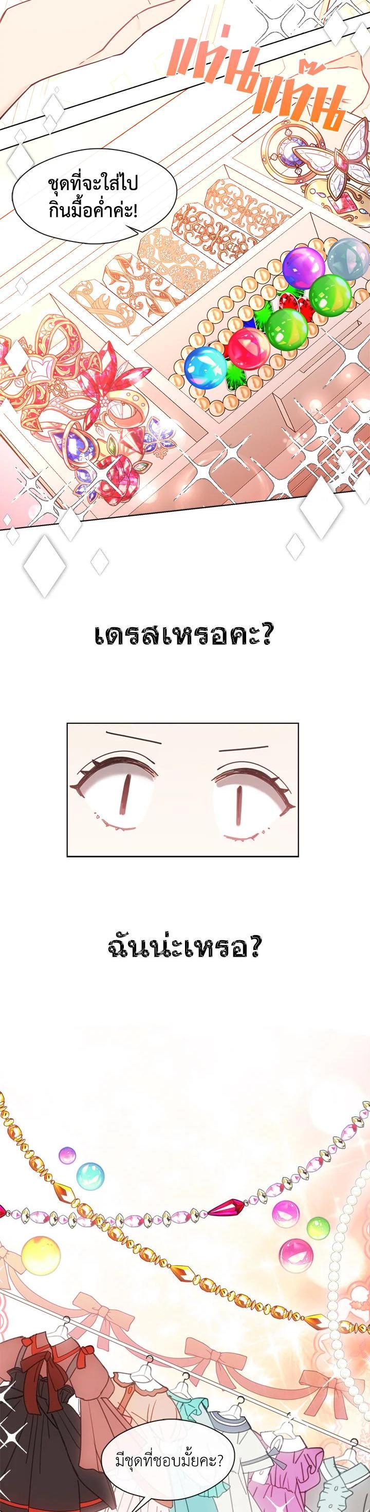 Manga-lc-com อ่านมังงะ อ่านการ์ตูน ออนไลน์ ฟรี Devoted to Diamond ครอบครัวนี้มีแต่คลั่งรัก ตอนที่ 1 2 3 4 5 6 7 8 9 10 11 12 13 14 ฟรี ไม่มีโฆษณา Manga-lc - อ่าน มังงะ อ่าน การ์ตูน ออนไลน์ อ่านมังงะ ฟรี