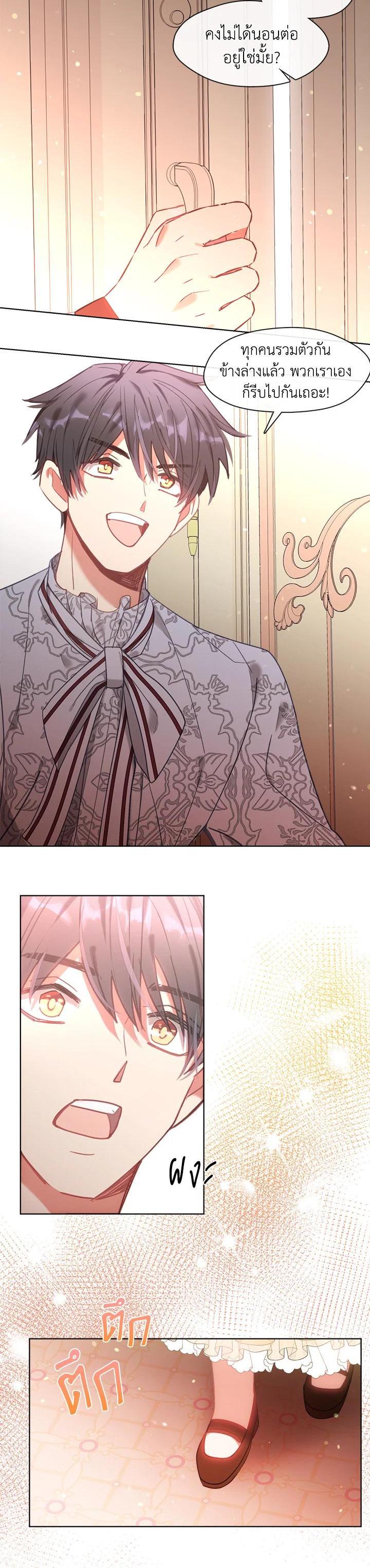 Manga-lc-com อ่านมังงะ อ่านการ์ตูน ออนไลน์ ฟรี Devoted to Diamond ครอบครัวนี้มีแต่คลั่งรัก ตอนที่ 1 2 3 4 5 6 7 8 9 10 11 12 13 14 ฟรี ไม่มีโฆษณา Manga-lc - อ่าน มังงะ อ่าน การ์ตูน ออนไลน์ อ่านมังงะ ฟรี