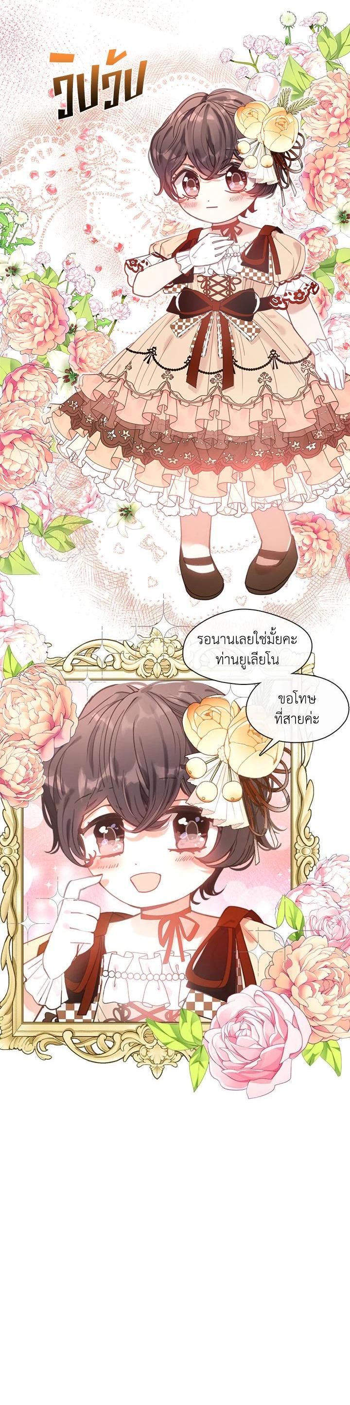 Manga-lc-com อ่านมังงะ อ่านการ์ตูน ออนไลน์ ฟรี Devoted to Diamond ครอบครัวนี้มีแต่คลั่งรัก ตอนที่ 1 2 3 4 5 6 7 8 9 10 11 12 13 14 ฟรี ไม่มีโฆษณา Manga-lc - อ่าน มังงะ อ่าน การ์ตูน ออนไลน์ อ่านมังงะ ฟรี