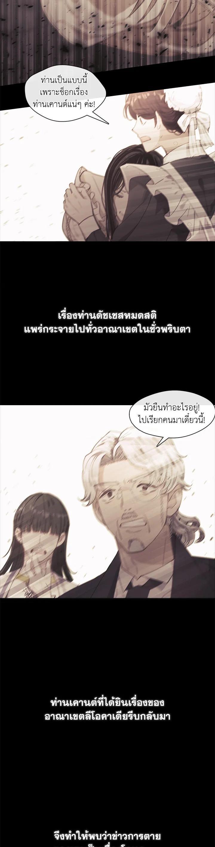 Manga-lc-com อ่านมังงะ อ่านการ์ตูน ออนไลน์ ฟรี Devoted to Diamond ครอบครัวนี้มีแต่คลั่งรัก ตอนที่ 1 2 3 4 5 6 7 8 9 10 11 12 13 14 ฟรี ไม่มีโฆษณา Manga-lc - อ่าน มังงะ อ่าน การ์ตูน ออนไลน์ อ่านมังงะ ฟรี