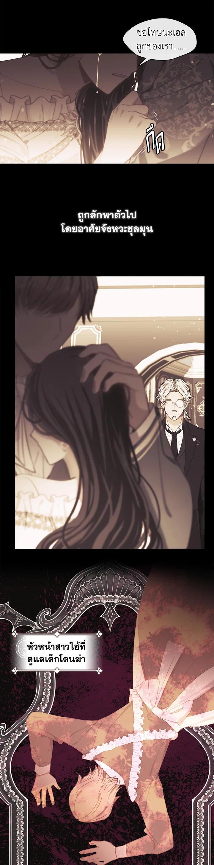 Manga-lc-com อ่านมังงะ อ่านการ์ตูน ออนไลน์ ฟรี Devoted to Diamond ครอบครัวนี้มีแต่คลั่งรัก ตอนที่ 1 2 3 4 5 6 7 8 9 10 11 12 13 14 ฟรี ไม่มีโฆษณา Manga-lc - อ่าน มังงะ อ่าน การ์ตูน ออนไลน์ อ่านมังงะ ฟรี