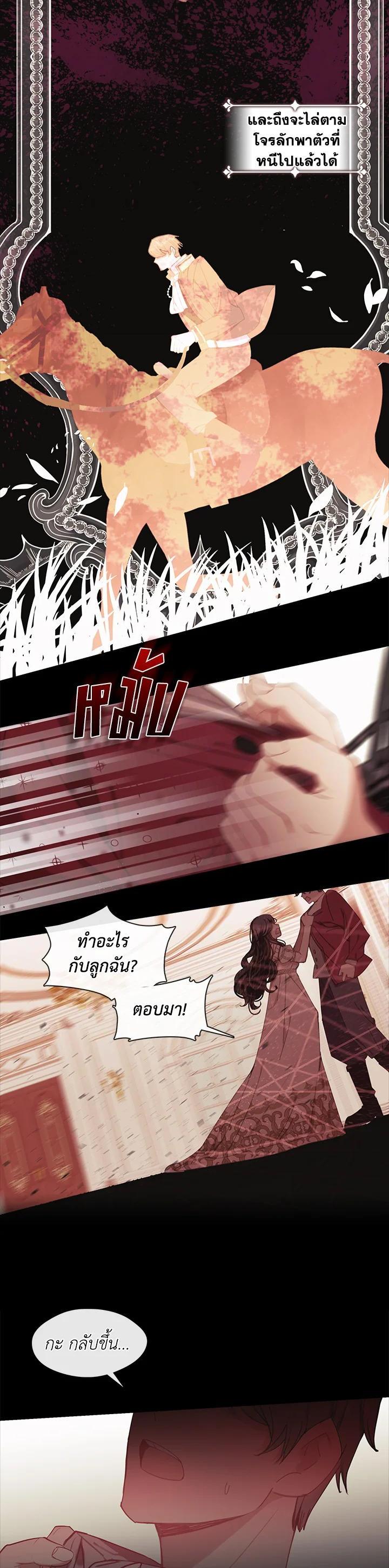 Manga-lc-com อ่านมังงะ อ่านการ์ตูน ออนไลน์ ฟรี Devoted to Diamond ครอบครัวนี้มีแต่คลั่งรัก ตอนที่ 1 2 3 4 5 6 7 8 9 10 11 12 13 14 ฟรี ไม่มีโฆษณา Manga-lc - อ่าน มังงะ อ่าน การ์ตูน ออนไลน์ อ่านมังงะ ฟรี