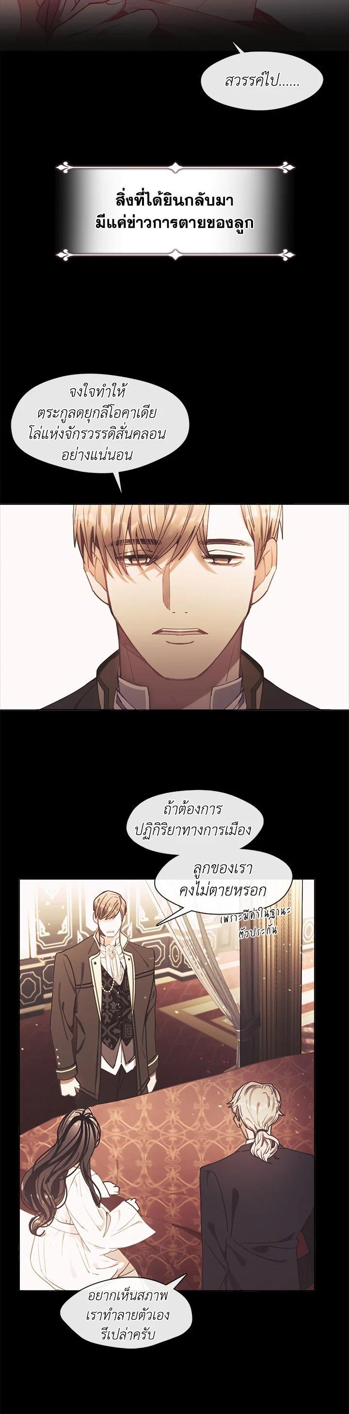Manga-lc-com อ่านมังงะ อ่านการ์ตูน ออนไลน์ ฟรี Devoted to Diamond ครอบครัวนี้มีแต่คลั่งรัก ตอนที่ 1 2 3 4 5 6 7 8 9 10 11 12 13 14 ฟรี ไม่มีโฆษณา Manga-lc - อ่าน มังงะ อ่าน การ์ตูน ออนไลน์ อ่านมังงะ ฟรี