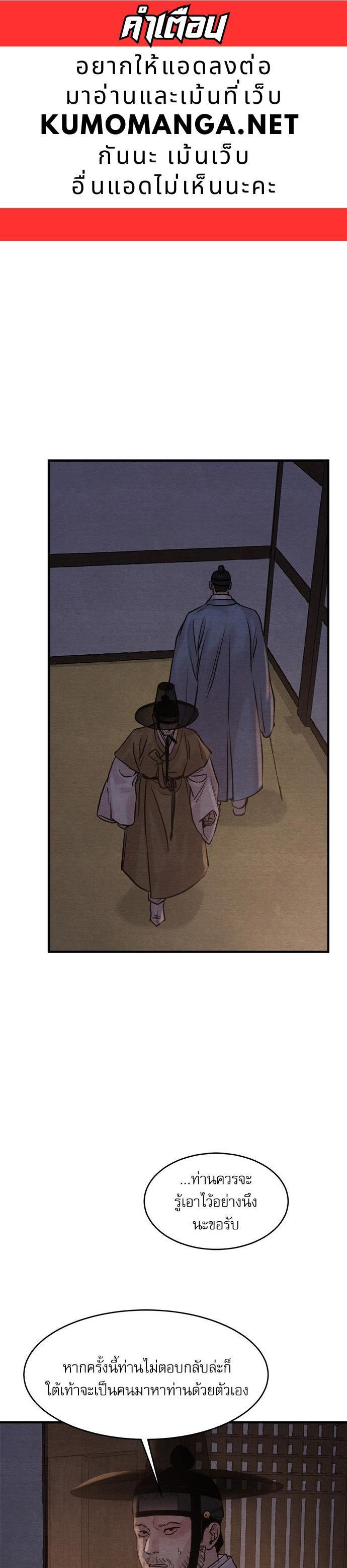 Manga-lc-com อ่านมังงะ อ่านการ์ตูน ออนไลน์ ฟรี Painter of the Night ตอนที่ 1 2 3 4 5 6 7 8 9 10 11 12 13 14 ฟรี ไม่มีโฆษณา Manga-lc - อ่าน มังงะ อ่าน การ์ตูน ออนไลน์ อ่านมังงะ ฟรี