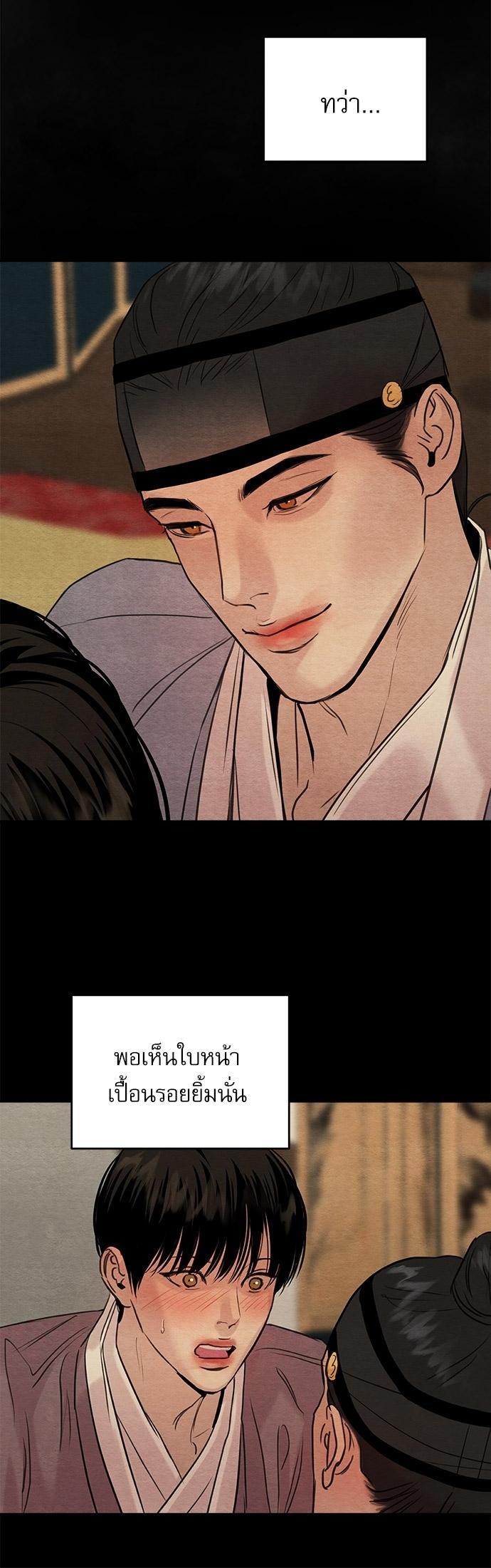 Manga-lc-com อ่านมังงะ อ่านการ์ตูน ออนไลน์ ฟรี Painter of the Night ตอนที่ 1 2 3 4 5 6 7 8 9 10 11 12 13 14 ฟรี ไม่มีโฆษณา Manga-lc - อ่าน มังงะ อ่าน การ์ตูน ออนไลน์ อ่านมังงะ ฟรี