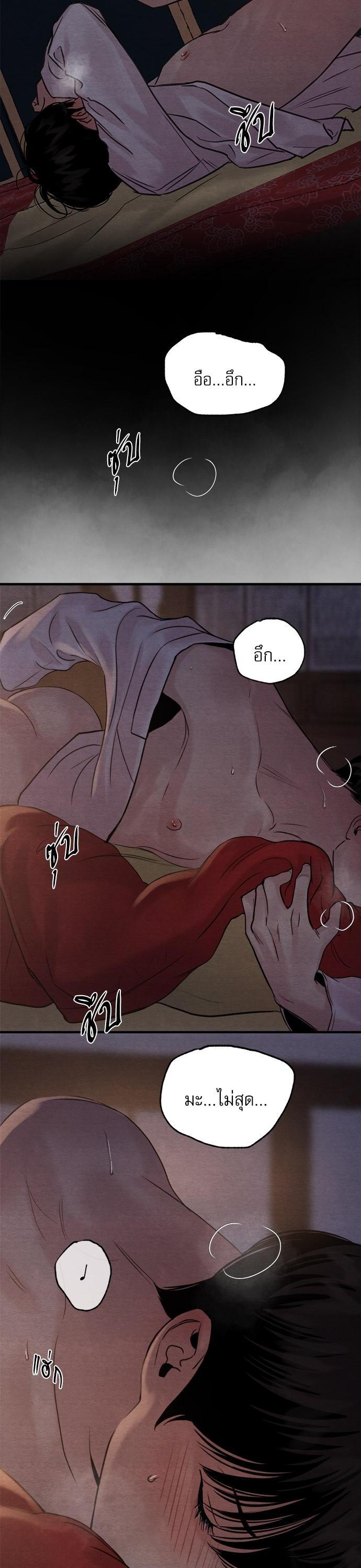 Manga-lc-com อ่านมังงะ อ่านการ์ตูน ออนไลน์ ฟรี Painter of the Night ตอนที่ 1 2 3 4 5 6 7 8 9 10 11 12 13 14 ฟรี ไม่มีโฆษณา Manga-lc - อ่าน มังงะ อ่าน การ์ตูน ออนไลน์ อ่านมังงะ ฟรี