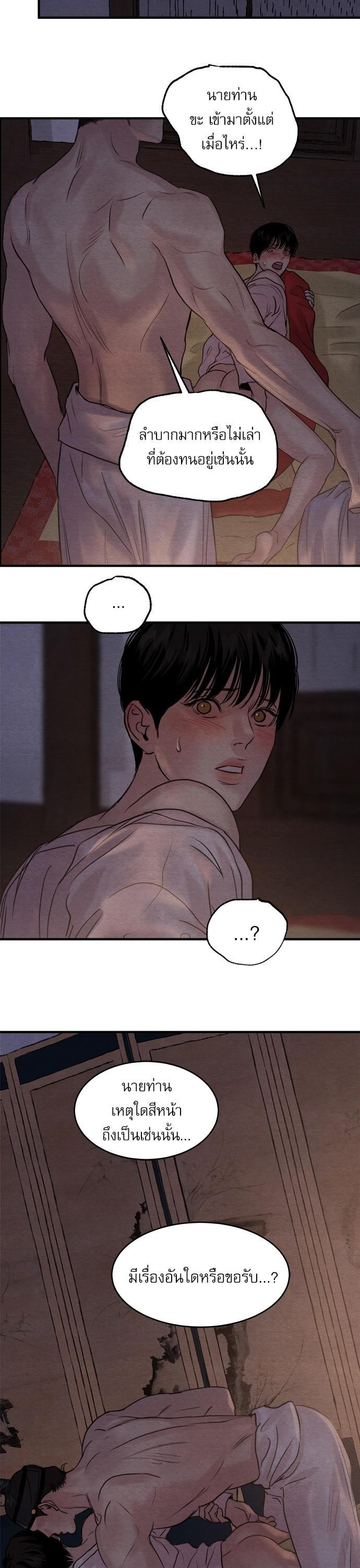 Manga-lc-com อ่านมังงะ อ่านการ์ตูน ออนไลน์ ฟรี Painter of the Night ตอนที่ 1 2 3 4 5 6 7 8 9 10 11 12 13 14 ฟรี ไม่มีโฆษณา Manga-lc - อ่าน มังงะ อ่าน การ์ตูน ออนไลน์ อ่านมังงะ ฟรี