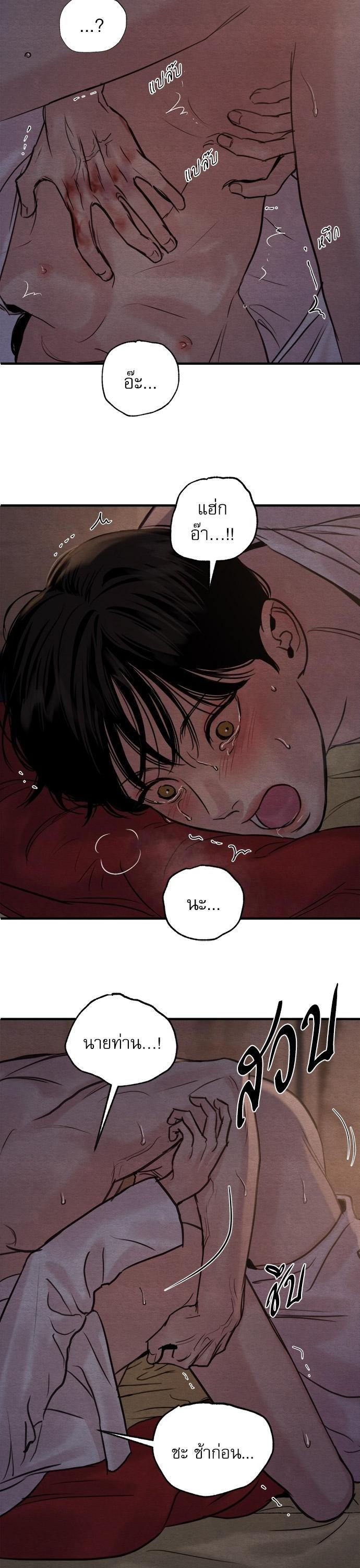 Manga-lc-com อ่านมังงะ อ่านการ์ตูน ออนไลน์ ฟรี Painter of the Night ตอนที่ 1 2 3 4 5 6 7 8 9 10 11 12 13 14 ฟรี ไม่มีโฆษณา Manga-lc - อ่าน มังงะ อ่าน การ์ตูน ออนไลน์ อ่านมังงะ ฟรี