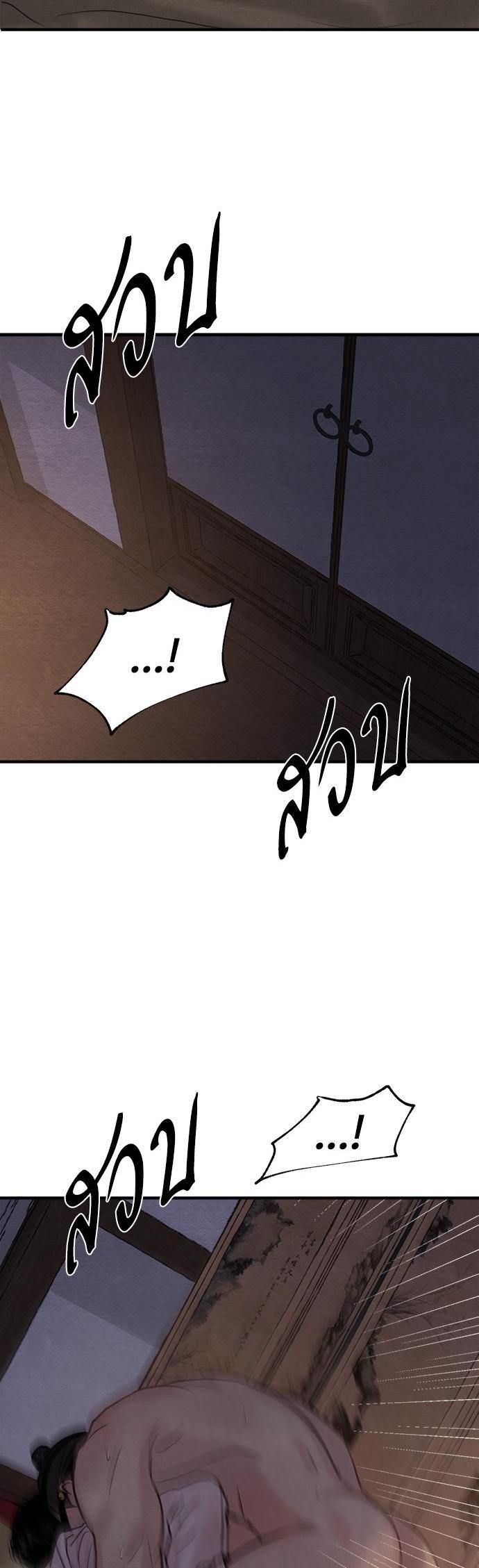 Manga-lc-com อ่านมังงะ อ่านการ์ตูน ออนไลน์ ฟรี Painter of the Night ตอนที่ 1 2 3 4 5 6 7 8 9 10 11 12 13 14 ฟรี ไม่มีโฆษณา Manga-lc - อ่าน มังงะ อ่าน การ์ตูน ออนไลน์ อ่านมังงะ ฟรี