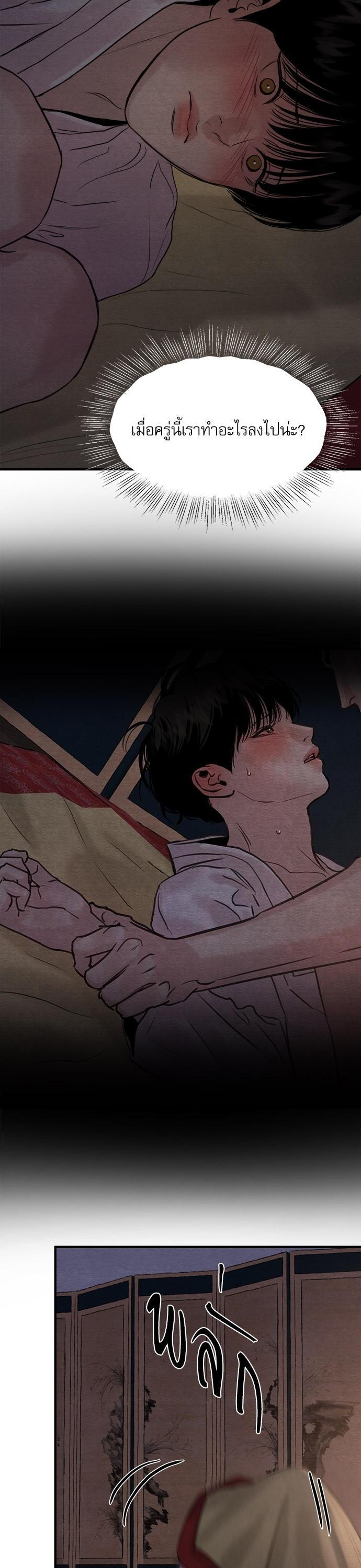 Manga-lc-com อ่านมังงะ อ่านการ์ตูน ออนไลน์ ฟรี Painter of the Night ตอนที่ 1 2 3 4 5 6 7 8 9 10 11 12 13 14 ฟรี ไม่มีโฆษณา Manga-lc - อ่าน มังงะ อ่าน การ์ตูน ออนไลน์ อ่านมังงะ ฟรี