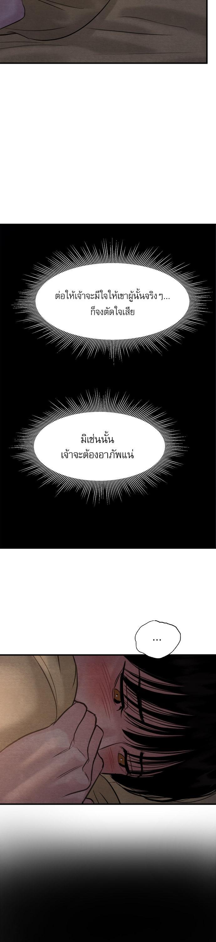 Manga-lc-com อ่านมังงะ อ่านการ์ตูน ออนไลน์ ฟรี Painter of the Night ตอนที่ 1 2 3 4 5 6 7 8 9 10 11 12 13 14 ฟรี ไม่มีโฆษณา Manga-lc - อ่าน มังงะ อ่าน การ์ตูน ออนไลน์ อ่านมังงะ ฟรี