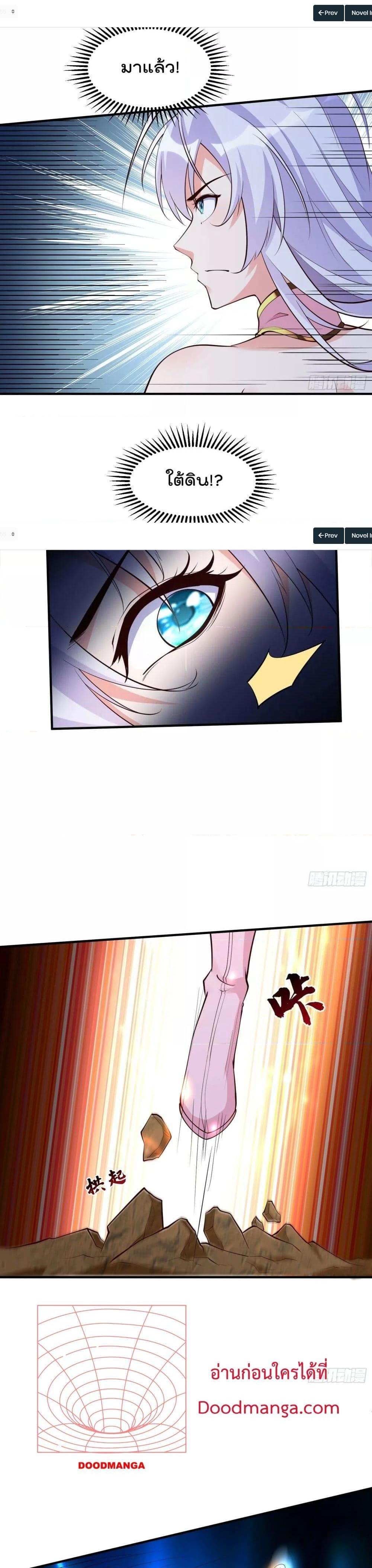 Manga-lc-com อ่านมังงะ อ่านการ์ตูน ออนไลน์ ฟรี I’m really not a Gescher – ยอดยุทธ หนุ่มทำฟาร์ม ตอนที่ 1 2 3 4 5 6 7 8 9 10 11 12 13 14 ฟรี ไม่มีโฆษณา Manga-lc - อ่าน มังงะ อ่าน การ์ตูน ออนไลน์ อ่านมังงะ ฟรี